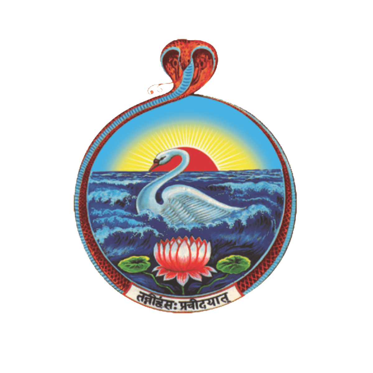 Ramakrishna Vedanta Ashrama